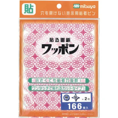 Mitsuya Wappon原始红色Extra M48640