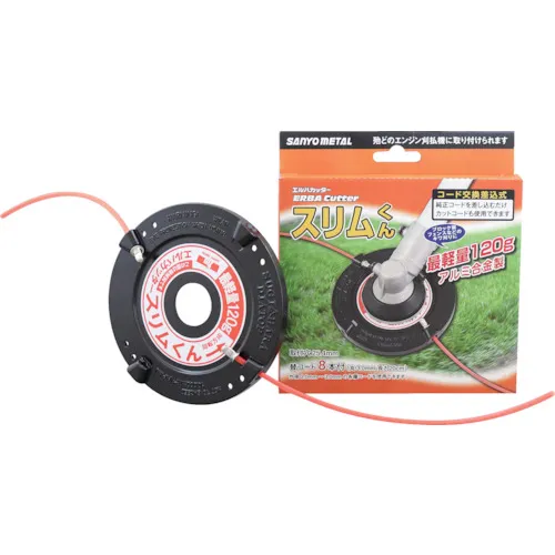 Sanyo Metal Elba Cutter Slim-kun