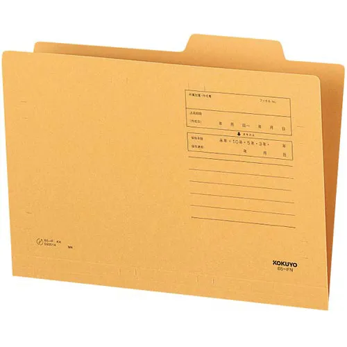 ＫＯＫＵＹＯ　個別フォルダーＢ５×５０冊　Ｂ５－ＩＦＮ×５０