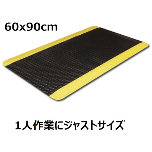 Safran高耐用性减少垫60 x 90厘米黑色x黄色
