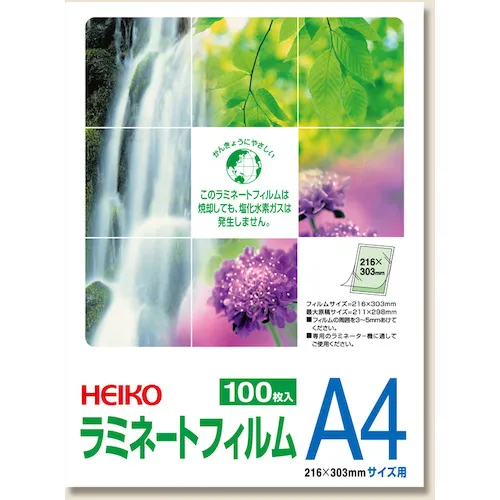 Heiko层压片216 x 303 A4 100张