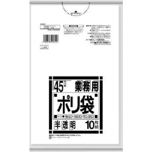 Sanipack Poly Bag L-44L系列45L特别厚的半透明10张