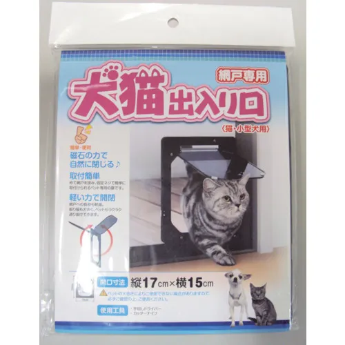 仅Dio屏幕门，猫和狗的入口和出口PD1923，用于猫和小狗，高17厘米x 15厘米宽