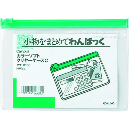kokuyo颜色软透明案例C [软] S型A6绿色kuka-316g