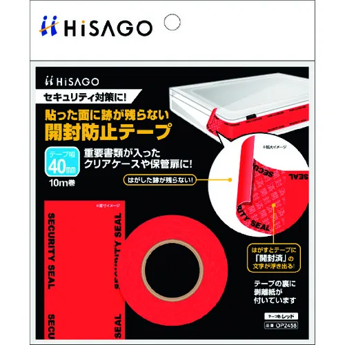 ＨＩＳＡＧＯ　貼った面に跡が残らない開封防止テープ　幅４０ｍｍ　レッド