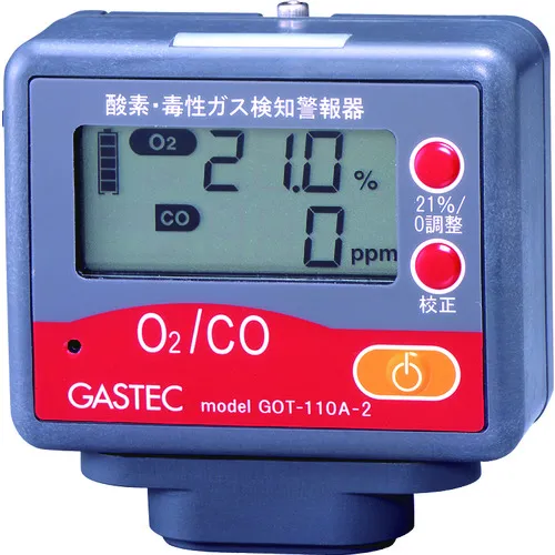 Gastec氧/有毒气体检测警报（氧/一氧化碳）