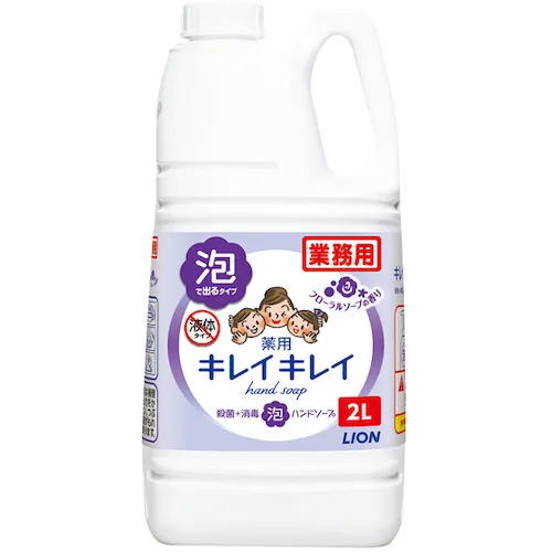 [停产]狮子商业清洁干净的药泡沫手肥皂花肥皂2L