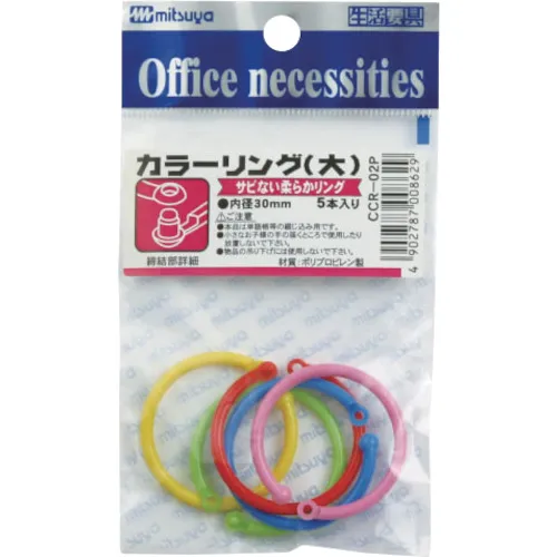 Mitsuya着色30mm 5件M16160