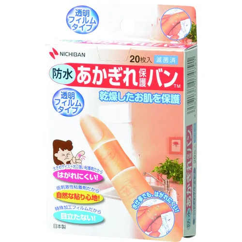 尼希宾奶昔保护面包车防水AGB20B