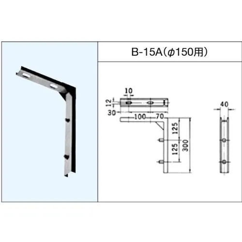 Hitachi工业空气幕间天花板安装支架，用于AC-15类型1单元