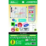 JTX 283701）IJ磁铁表A4 5张X 5书A182J5