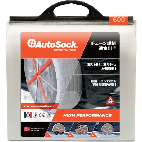 Autosock Ask600