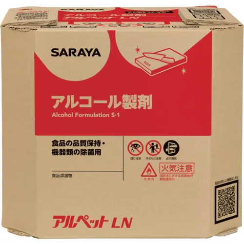 Saraya [*轻税] Alpet LN 10L八角形围嘴