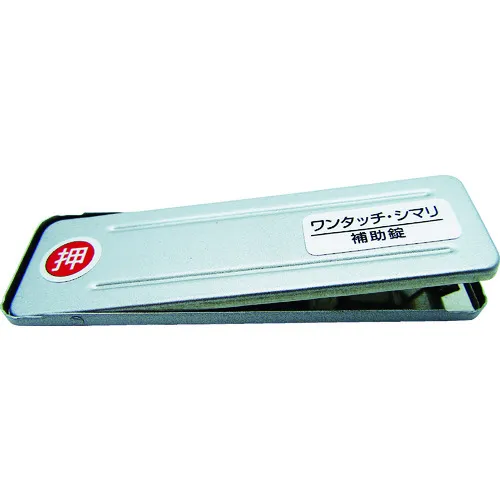 Waki Sash窗口锁PB一触式Shimari SV Dai