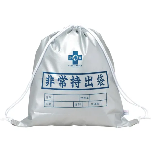 链接悬架应急袋（SD）