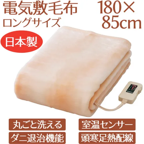 绿十字电毯长