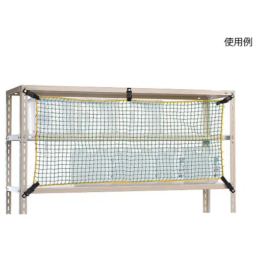 作为TN-1800秋季预防网
