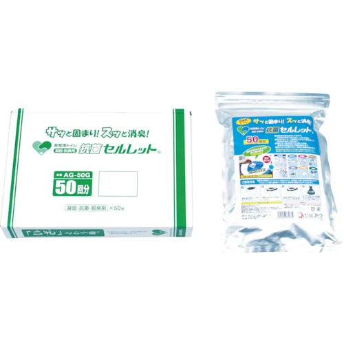 [停产]棕色Ag抗菌手机50压套