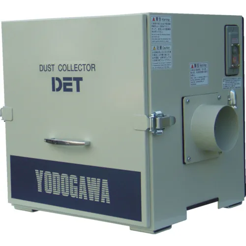 Yodogawa电动弹药滤器透气收集器Det系列单相100V（0.3kW）