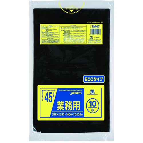 日本包装金属聚袋45L黑色10张厚度0.020mm