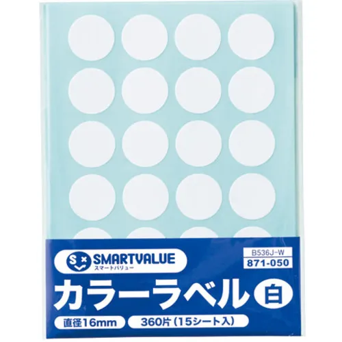 ＪＴＸ　８７１０５０）カラーラベル１６ｍｍ　白　Ｂ５３６Ｊ－Ｗ