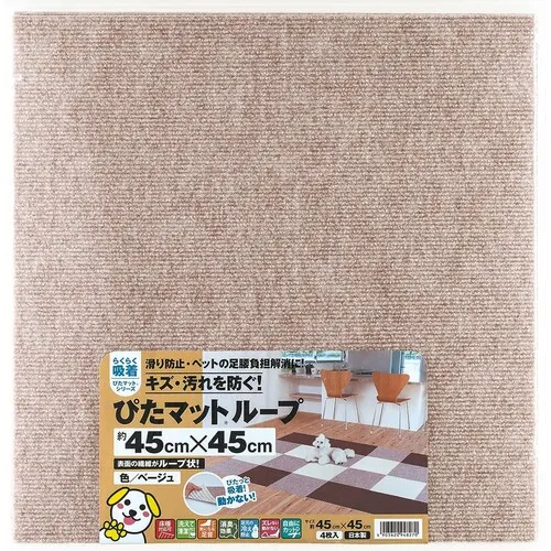 渡边的吸附Pita Mat Loop 45厘米x 45厘米米色（4件）