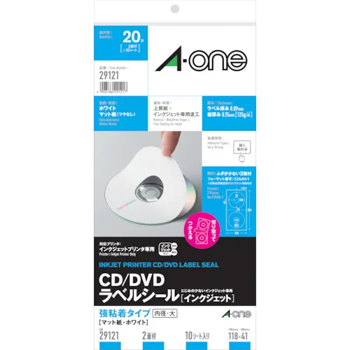 3M CD/DVD标签贴纸IJ Mat