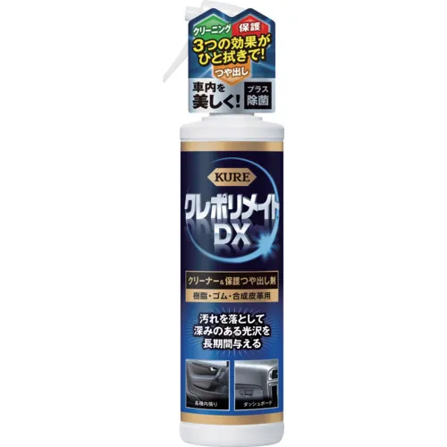 kure清洁剂和保护性光泽级klepolymate dx 200ml