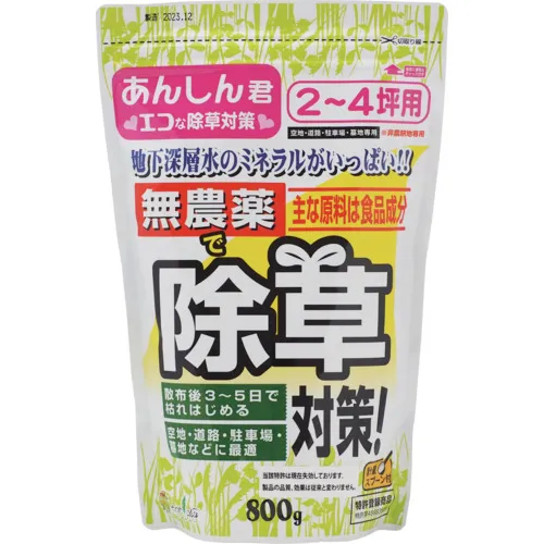 丰田800克无农药预防措施