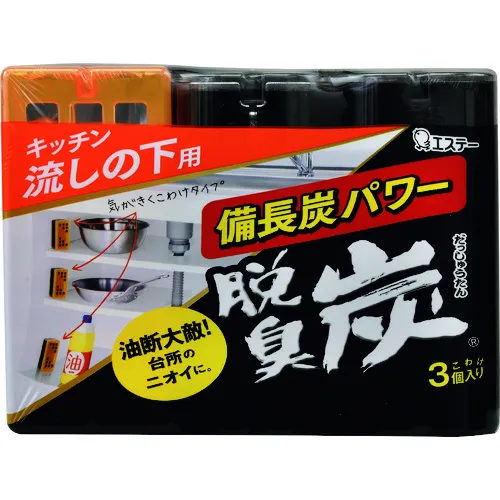 埃斯特除臭木炭早餐厨房/水槽使用