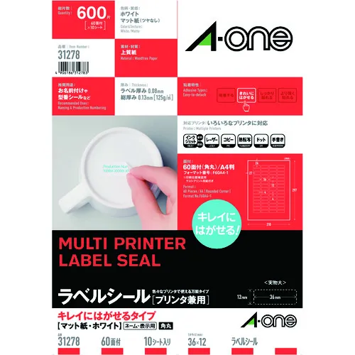 3M A-ONE标签贴纸清洁可移动显示/地址标签标签打印机的磨砂纸白色A4 60侧1袋（10张床单）31278