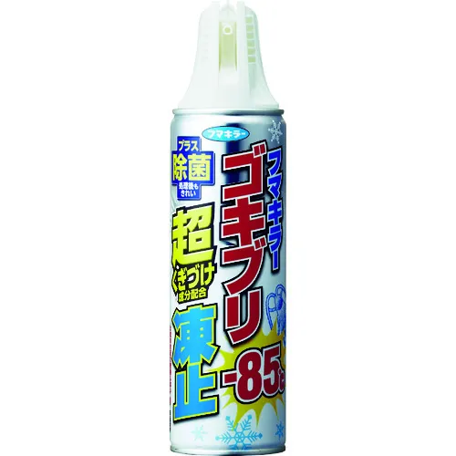 [停产]富马基勒[售罄并停产]