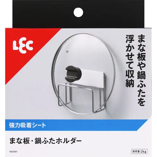 LEC-下水道的切菜板和锅盖支架（牢固的粘合剂）
