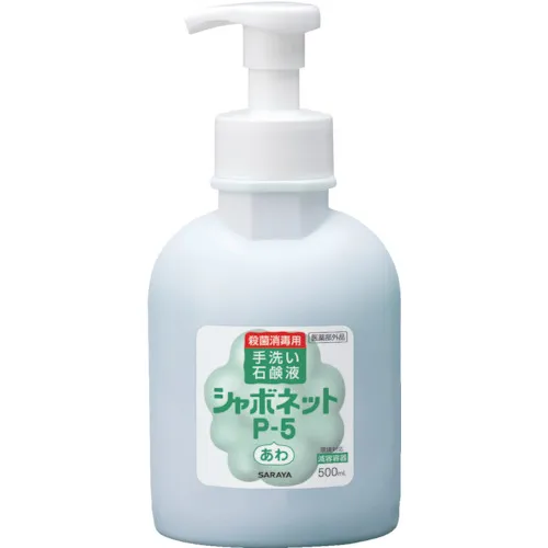 Saraya Shabonnet P-5500ML泡沫P容量减小容器