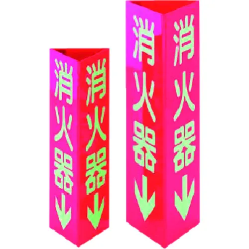 tasco灭火器标志