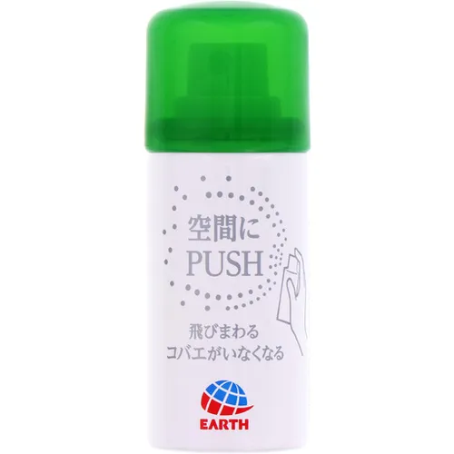 地球植物飞行蝇灭绝1次推动喷雾60次