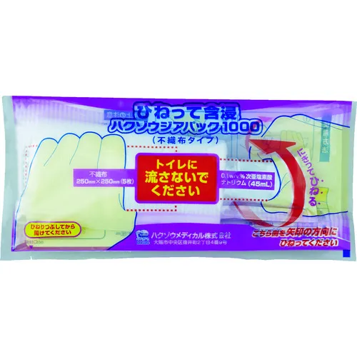 Hakuzo医疗扭曲和浸渍的Hakuzo Dia Pack 1000（非织物类型）