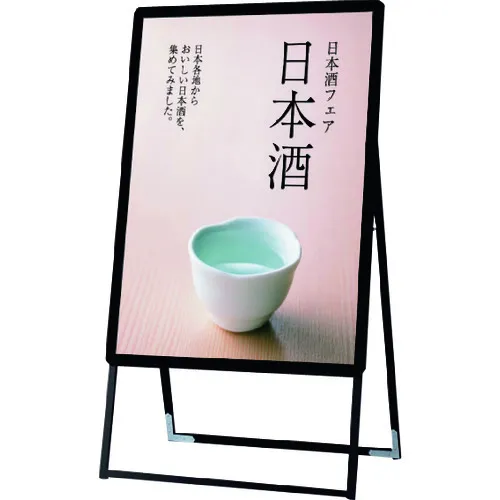 Tokisei Hoster Grip Stand Sign标志户外A1单侧黑色