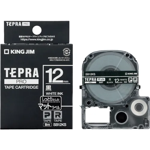 国王吉姆[funine]“ tepra”专业胶带12mm磨砂标签/黑色标签/白色字母长度8m