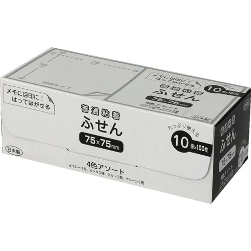 nakabayashi套件粘纸笔记75 x 75毫米，10本书包/4颜色分类