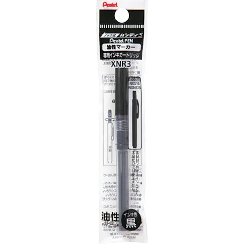 Pentel Handy S墨盒NR3黑色