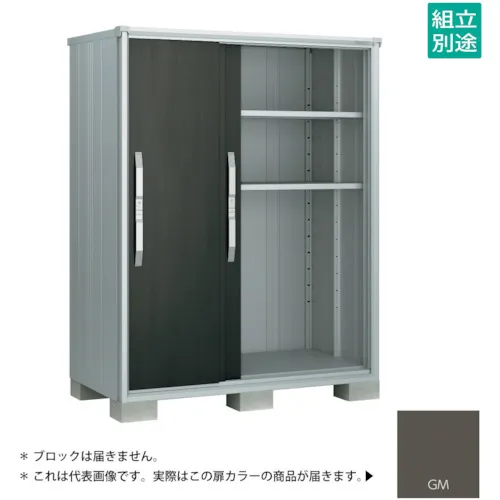Yodoko Yodo存储ESMO ESF-1509AGM石墨金属