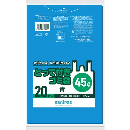 Sanipack -45L蓝色垃圾袋带有手柄，20张床单