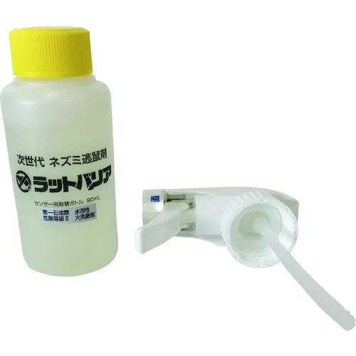 Yutakamake大鼠屏障传感器更换瓶
