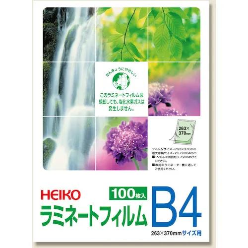 Heiko层压片263 x 370 B4 100张