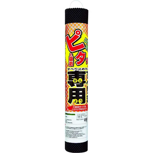 戒指拖鞋仅2S-450黑色