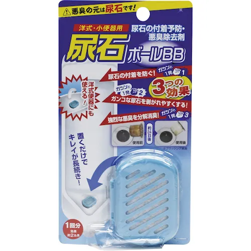 takamori koki尿石球BB