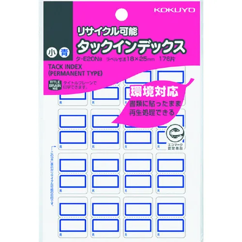 kokuyo tuck索引蓝色小回收纸再生纸再生tur e20nb