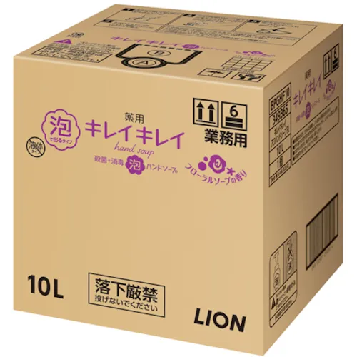 [停产]狮子商业清洁清洁药泡沫手肥皂花肥皂10升