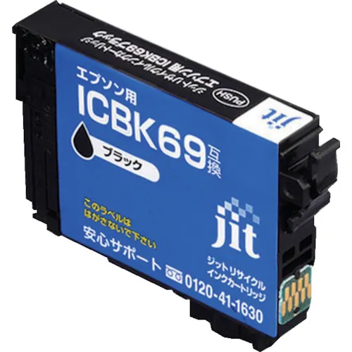 JIT EPSON ICBK69兼容JIT回收墨水JIT-E69B黑色